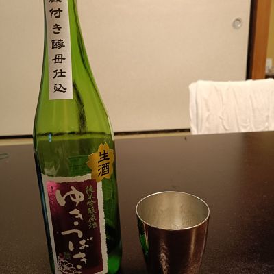 ゆきつばきのレビュー by_ほきほきほ