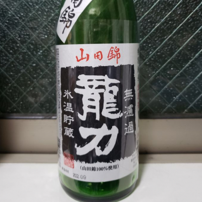 兵庫県の酒