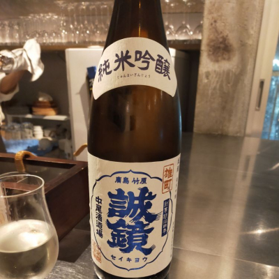 広島県の酒