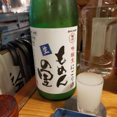 栃木県の酒