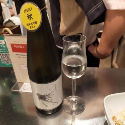 愛知県の酒