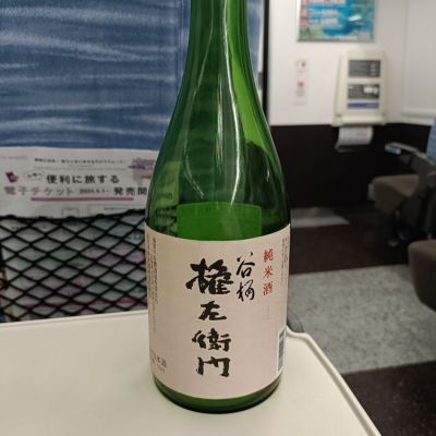 山梨県の酒
