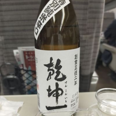 宮城県の酒