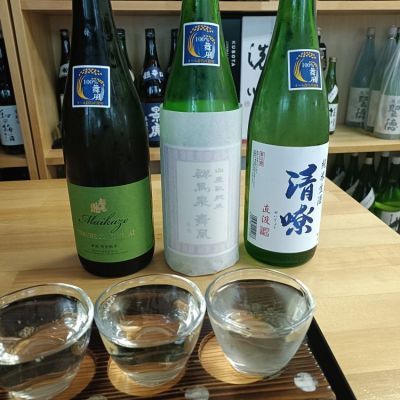 群馬泉のレビュー by_ほきほきほ