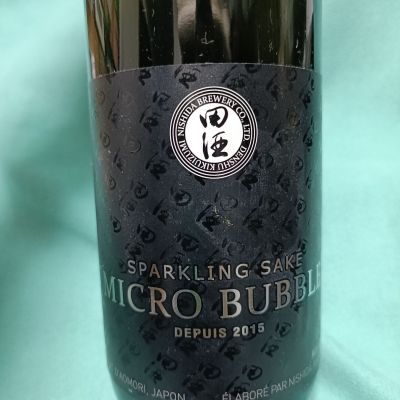 田酒のレビュー by_ほきほきほ