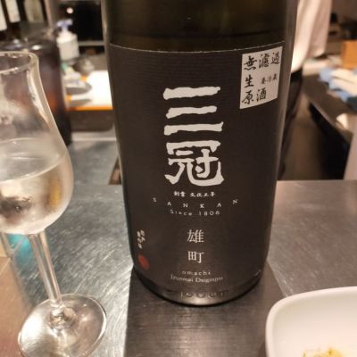 岡山県の酒