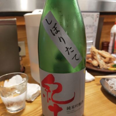 和歌山県の酒