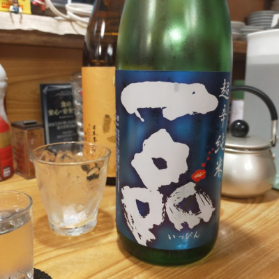 茨城県の酒