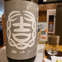 茨城県の酒