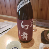 
            川中島 幻舞_
            ほきほきほさん