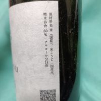 のレビュー by_ほきほきほ