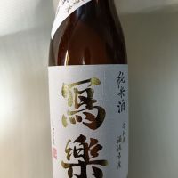 福島県の酒