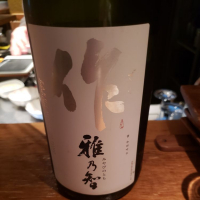 三重県の酒