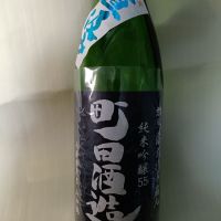 群馬県の酒