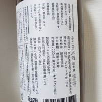 研究醸造のレビュー by_ほきほきほ