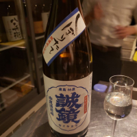 広島県の酒