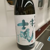 会津士魂
