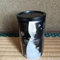 田酒のレビュー by_ほきほきほ