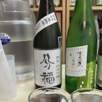 分福