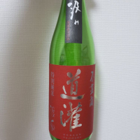 滋賀県の酒