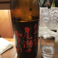 群馬県の酒