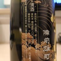 銀盤のレビュー by_ほきほきほ