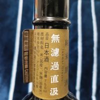 作のレビュー by_ほきほきほ