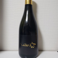 大分県の酒