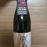 風の森