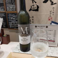 長野県の酒