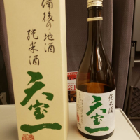 広島県の酒