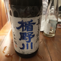 山形県の酒