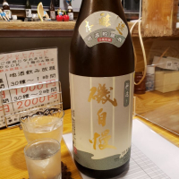 静岡県の酒