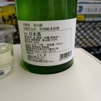 市野屋のレビュー by_ほきほきほ