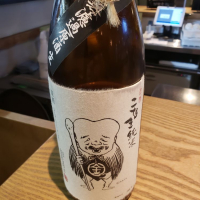 鳥取県の酒