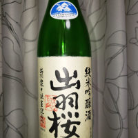 出羽桜