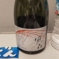 奈良県の酒