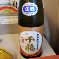 広島県の酒