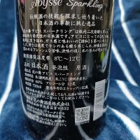 花の舞のレビュー by_ほきほきほ