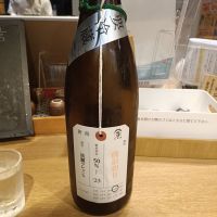 荷札酒