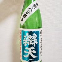 辯天