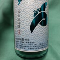 九郎左衛門のレビュー by_ほきほきほ