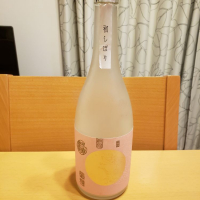 広島県の酒