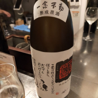 愛知県の酒