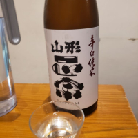 山形正宗