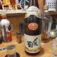 〆張鶴のレビュー by_ほきほきほ