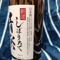 清嘹のレビュー by_ほきほきほ