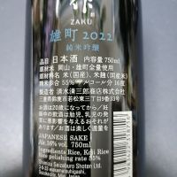 作のレビュー by_ほきほきほ