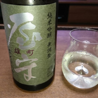 東京都の酒