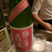 神奈川県の酒